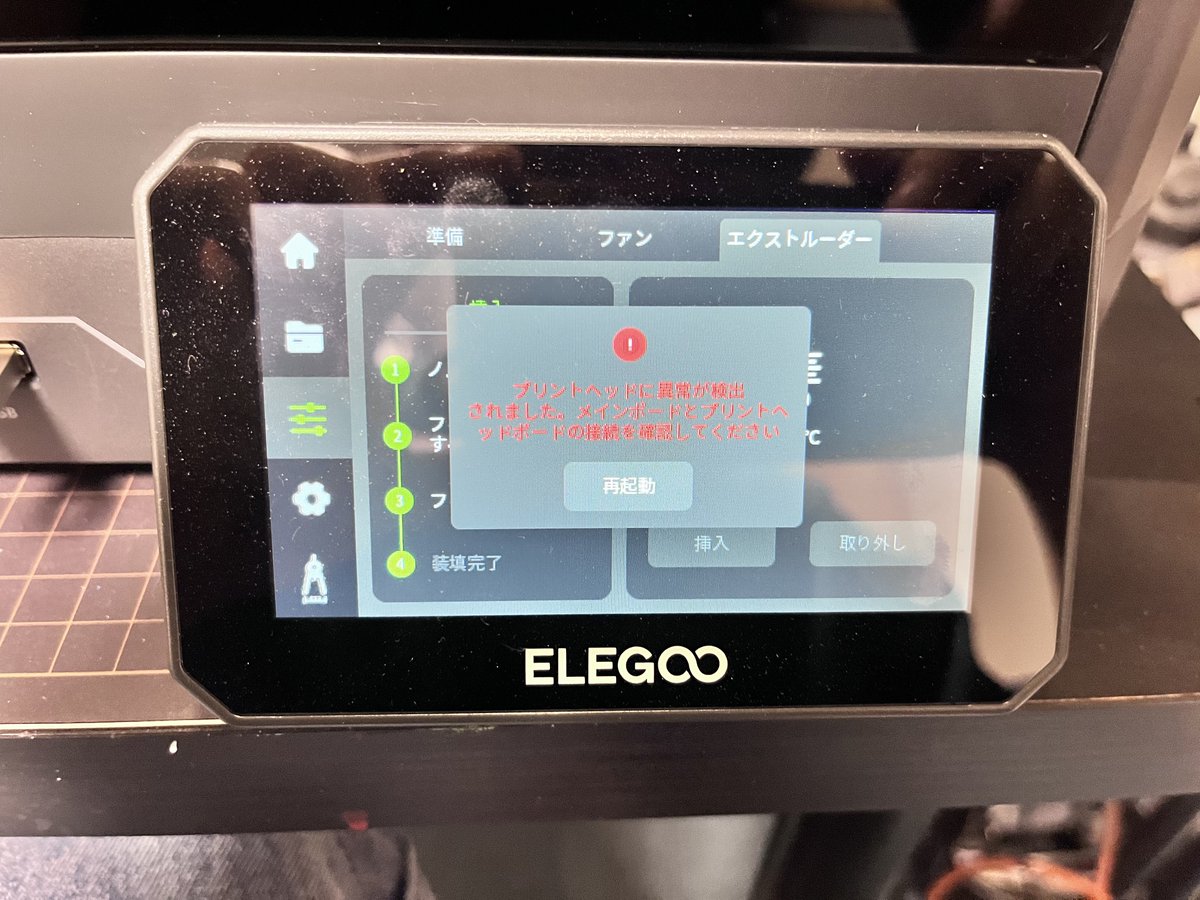 studiobinzo tweet media