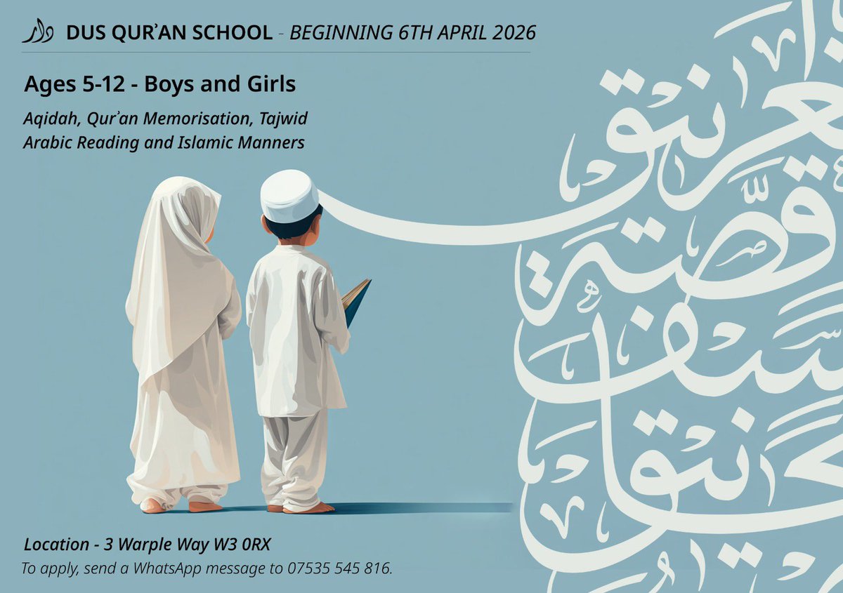 Daar us Sunnah tweet media