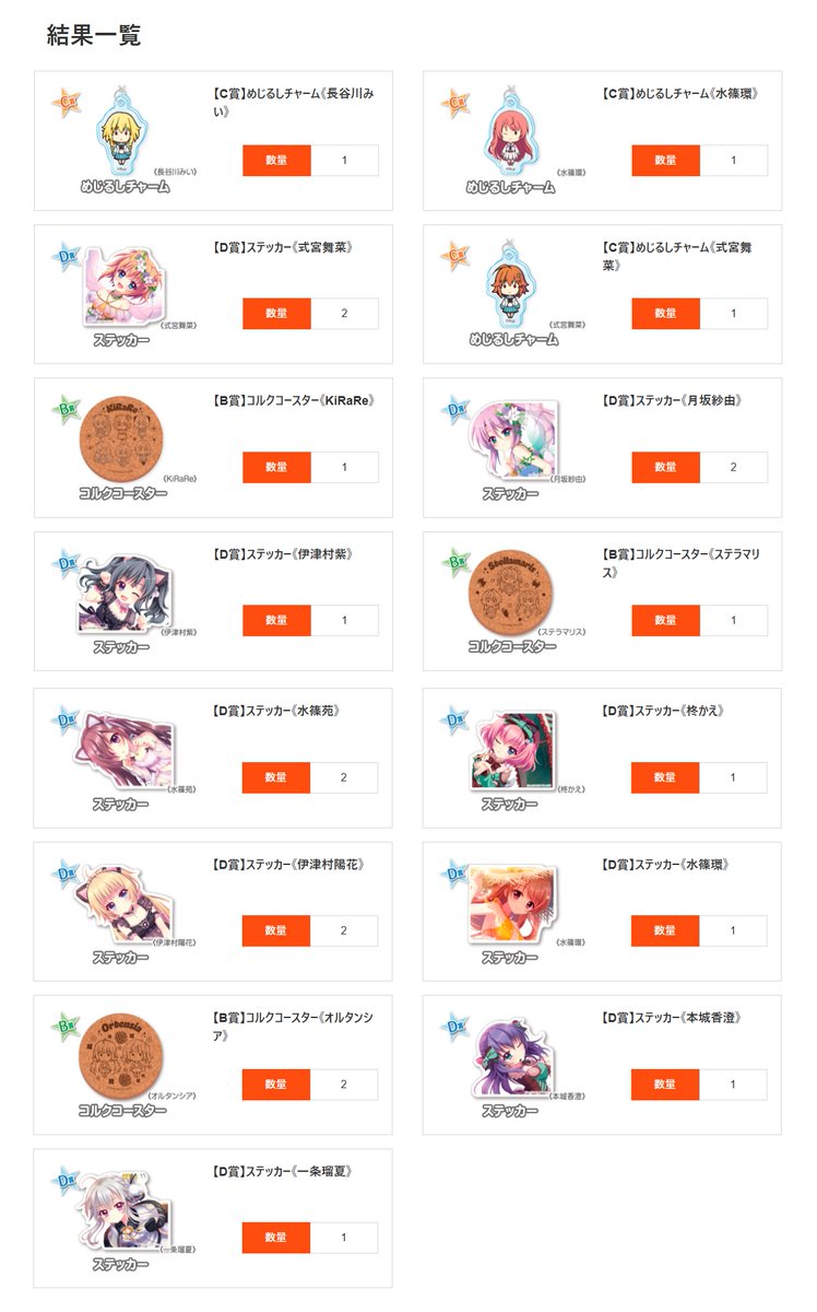 Re:ステージ！公式 tweet media