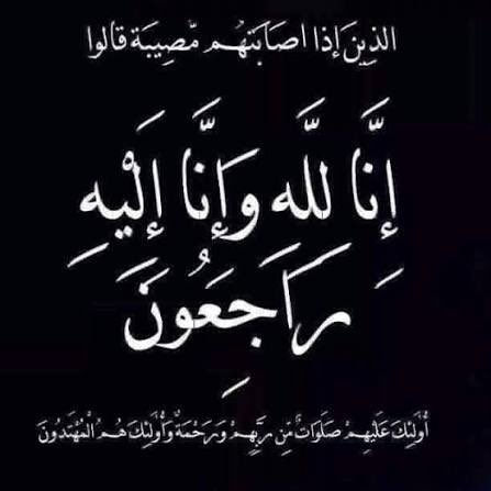 ديوان قبيلة علاط من جهينة tweet media