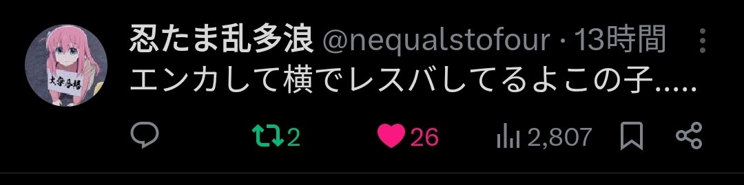 senburitea tweet media