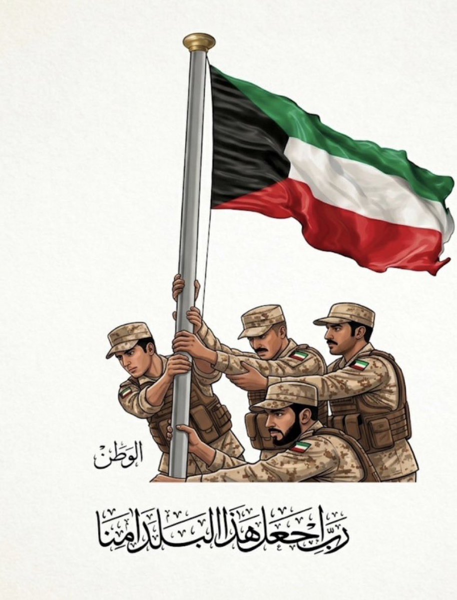 Bader A. S. Hashem | بدر السيد هاشم tweet media