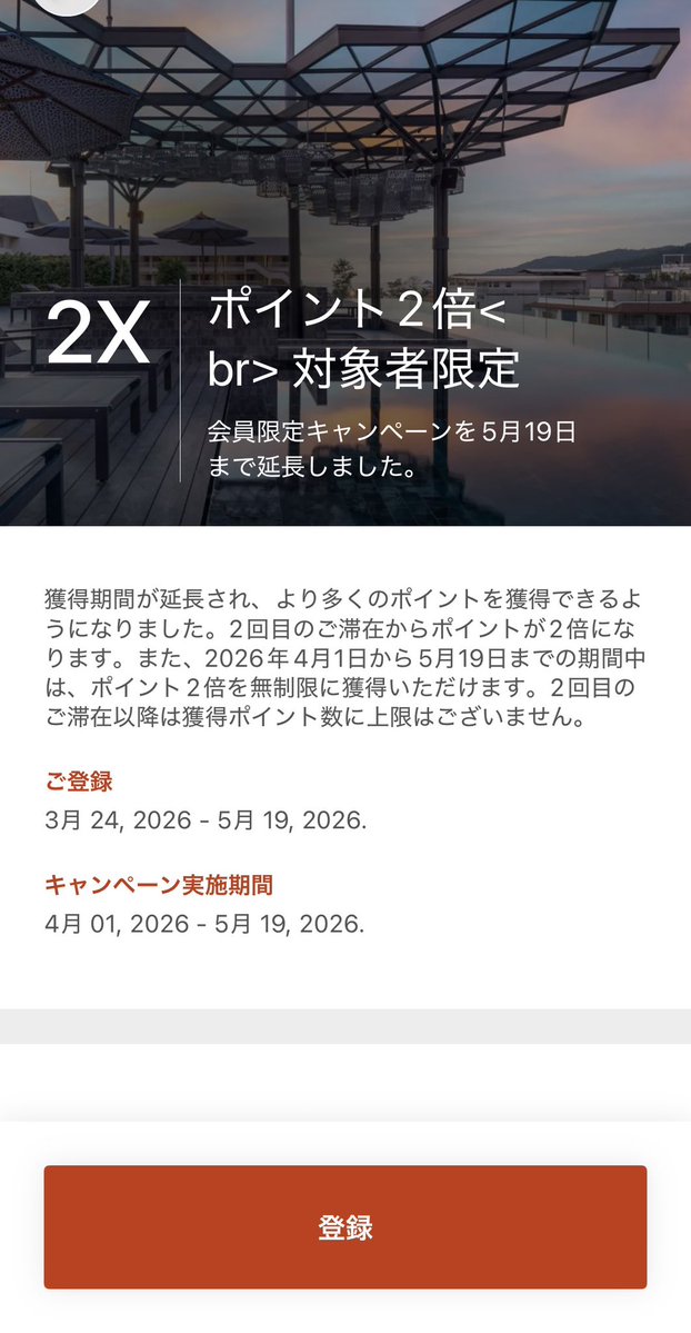 旅ガエル✈Mile Packer tweet media