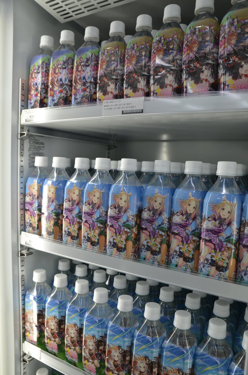 CyConveni(サイコンビニ) tweet media