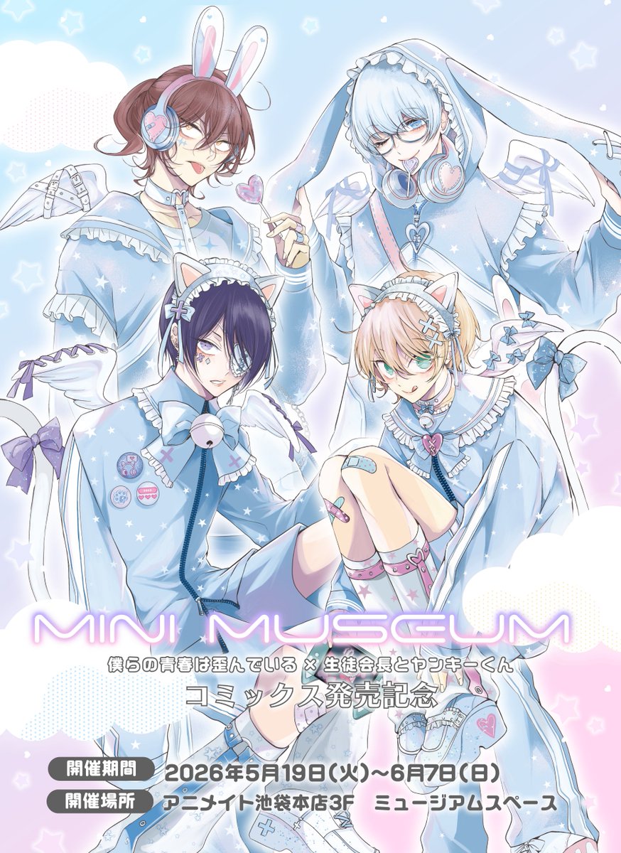 KiR(キール)編集部 tweet media