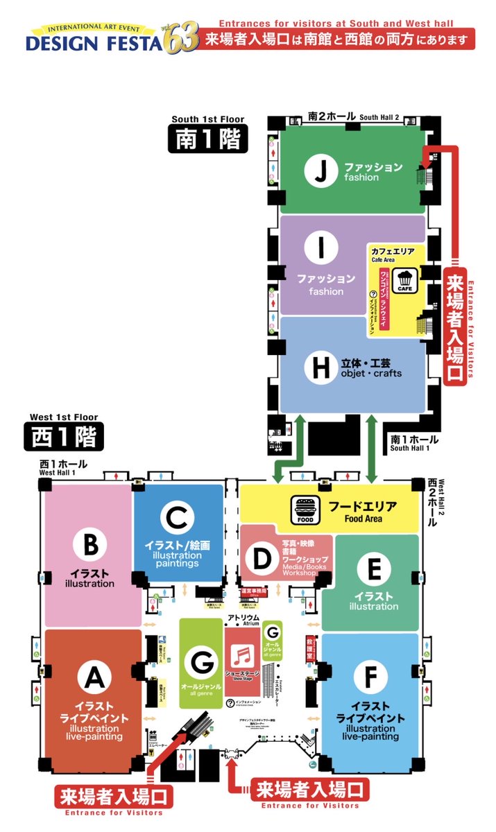studioblue70's tweet photo. 5月の　#デザインフェスタ　につきまして、ブースNo.が決まりました！
D-98になります。
是非お立ち寄りくださいね♪
風景写真フレーム、ポストカードにアクセサリー少しお持ちする予定です😊 https://t.co/s2hwuB7FQa