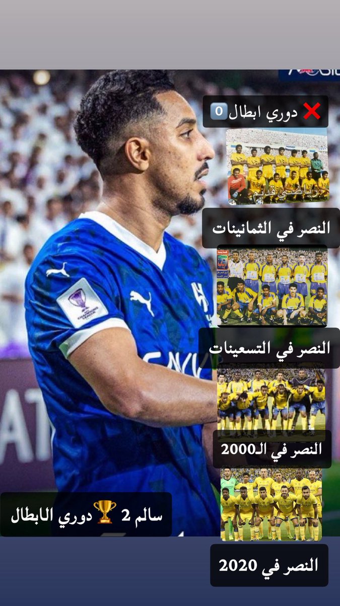 فهد السيف 🥈 tweet media