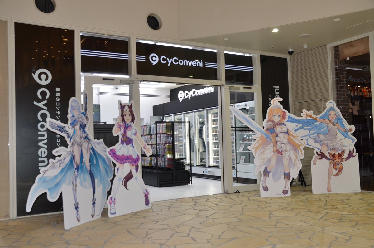 CyConveni(サイコンビニ) tweet media