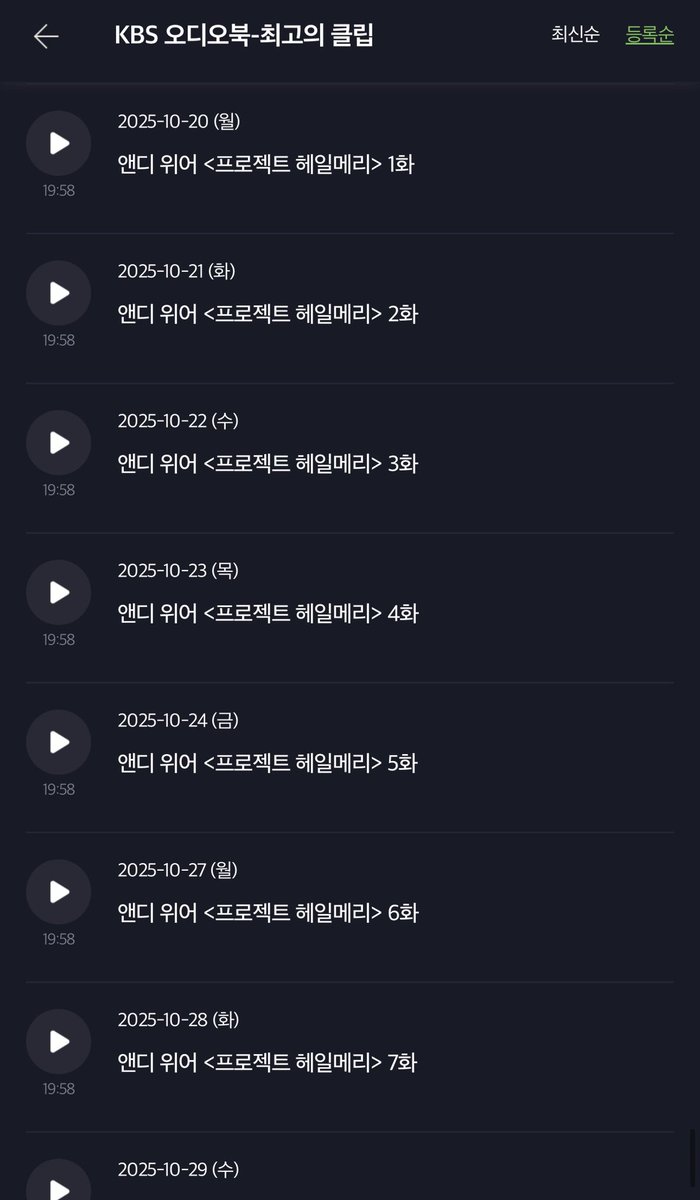 성우 김인형 tweet media