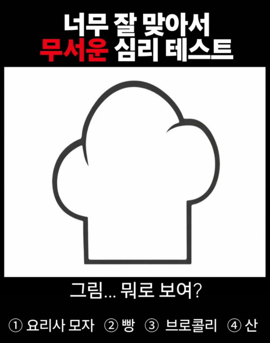 Liora Solveil tweet media