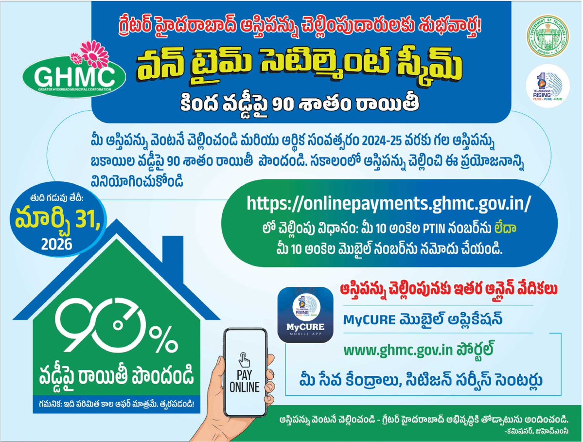 Realestate Patashala tweet media