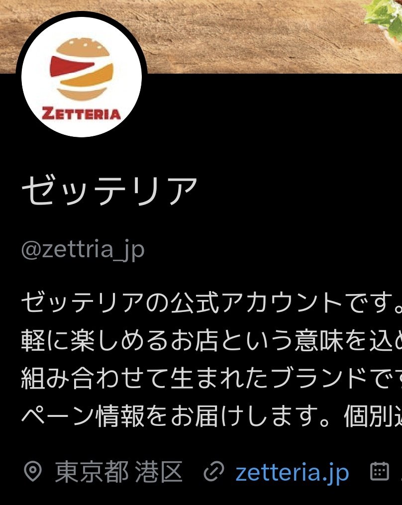 Malta4JP's tweet photo. スペルが違う…？
@zettria_jp https://t.co/hAobk3vB4G