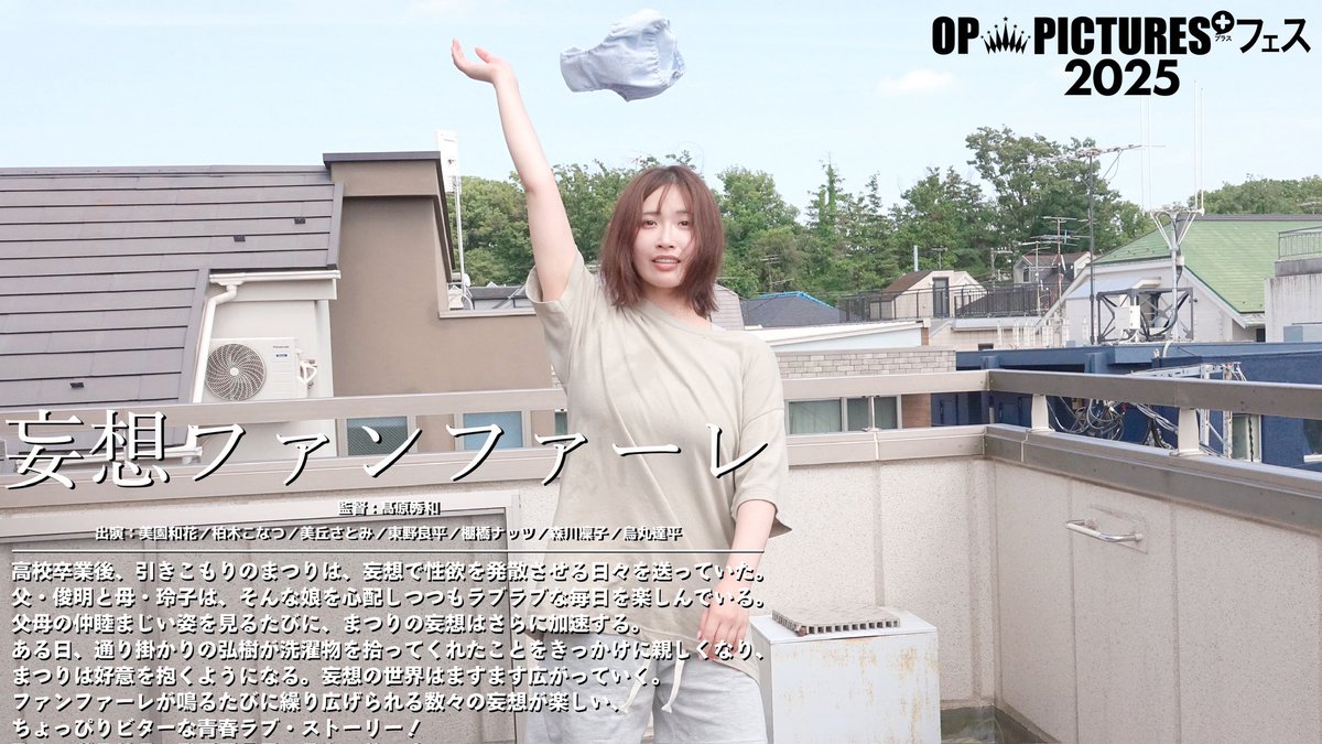 OP PICTURES+ tweet media