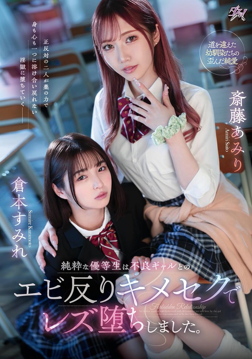 パンダ社長 tweet media