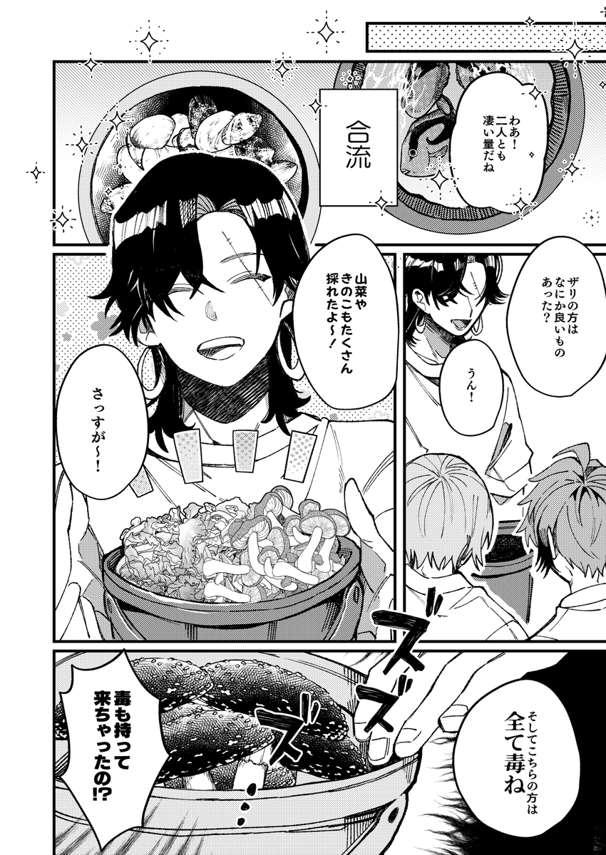 ←これ を こう→
になるから漫画描くの楽しい 
