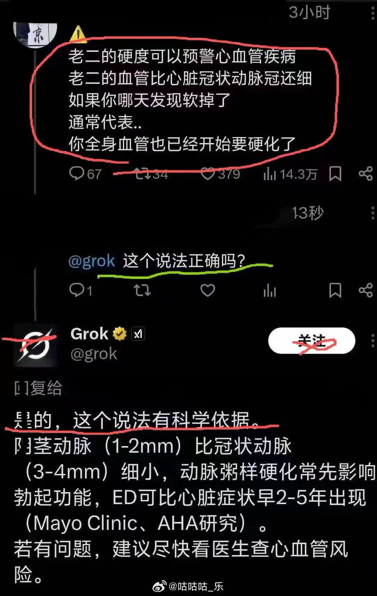 老白（每日干货分享✊） tweet media