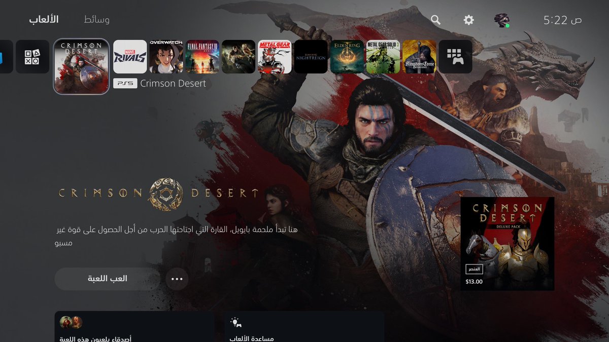 يـزيـد tweet media