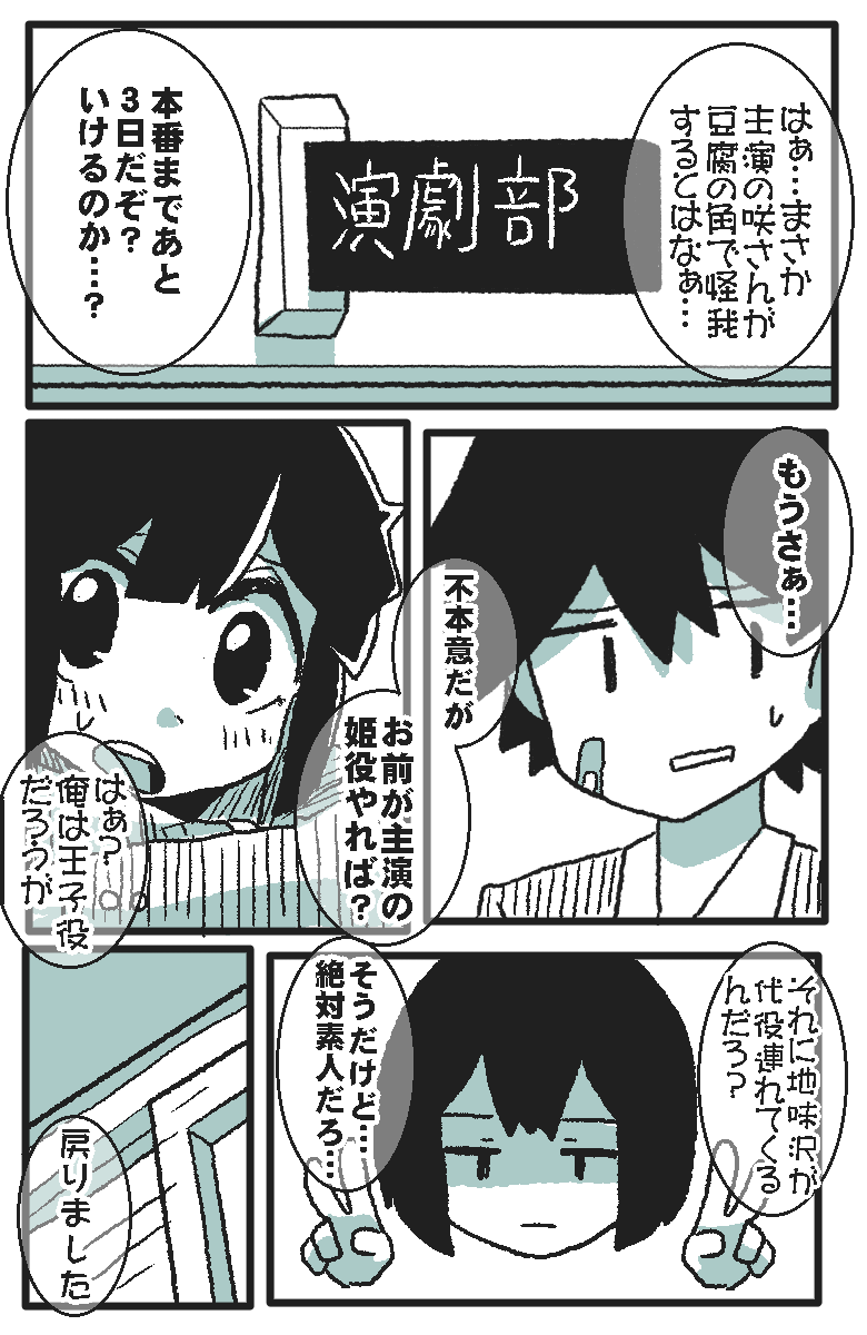 ささくれザリガニ tweet media