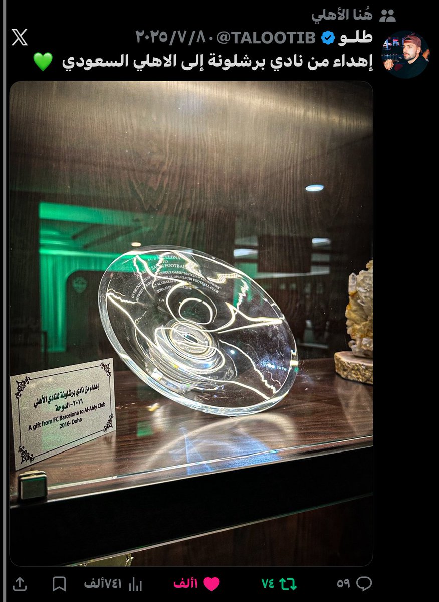 طلـو tweet media