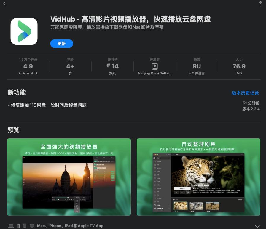 Apple Fans Little 7 tweet media