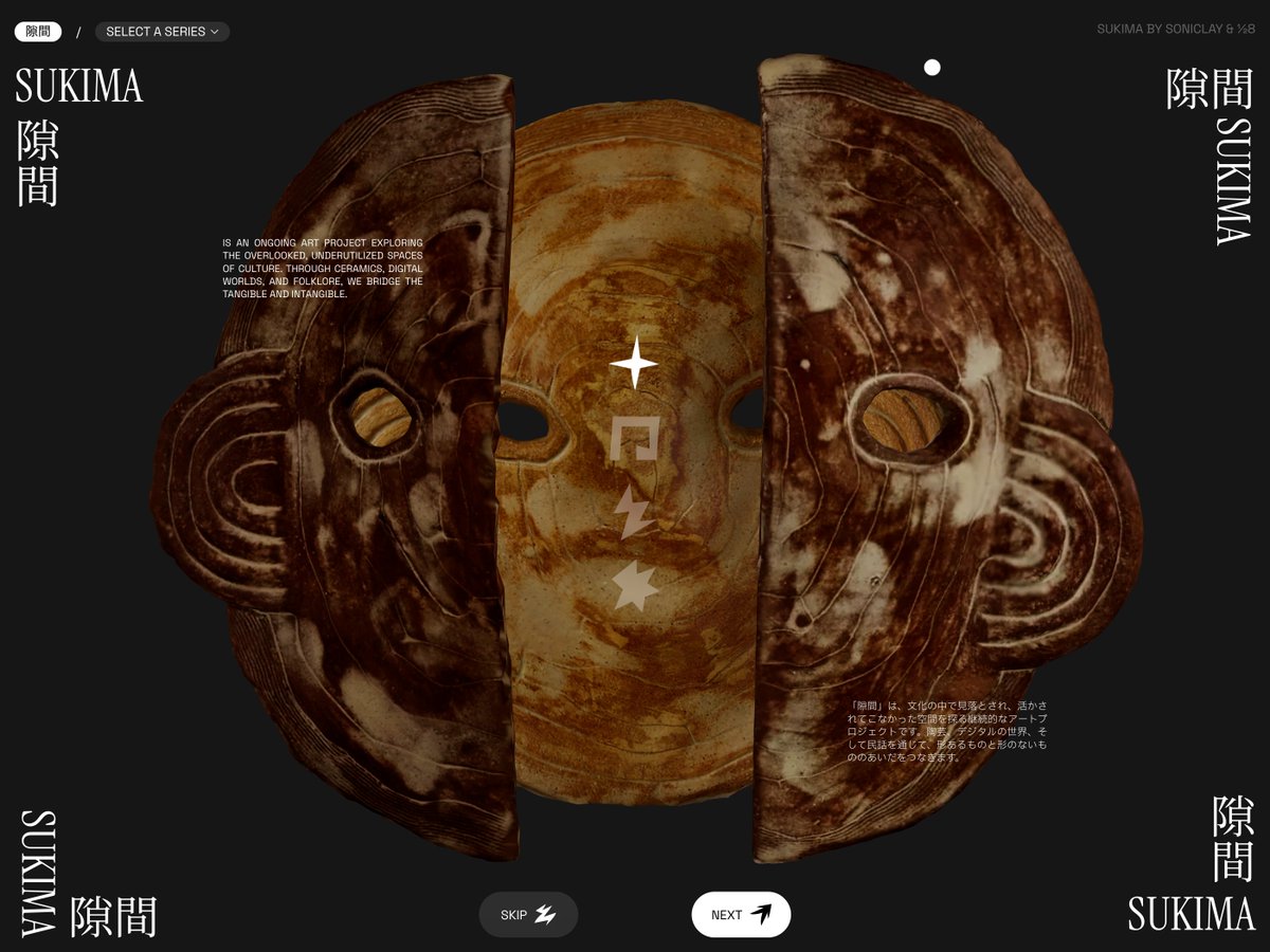 注目のWebデザインを『ひとこと紹介』 tweet media