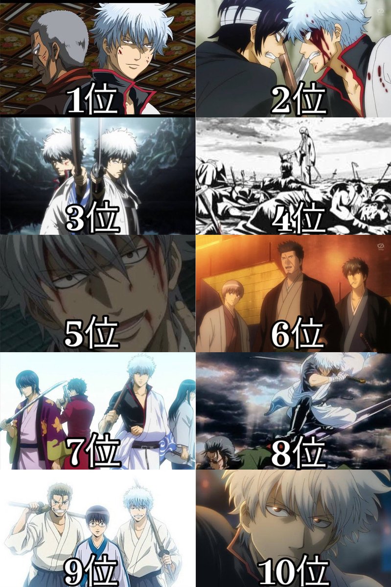 浜ちゃん@銀魂垢 tweet media