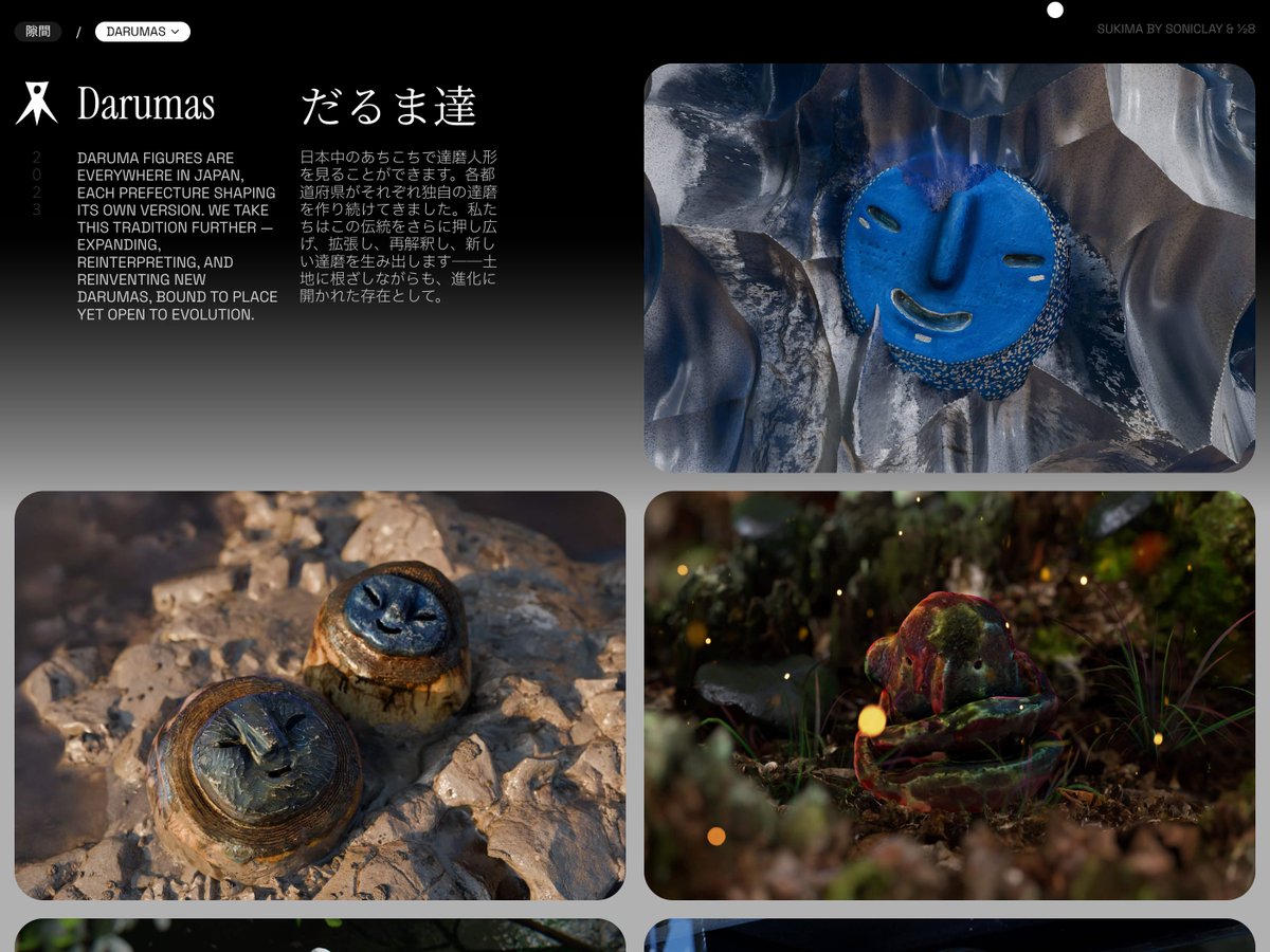 注目のWebデザインを『ひとこと紹介』 tweet media