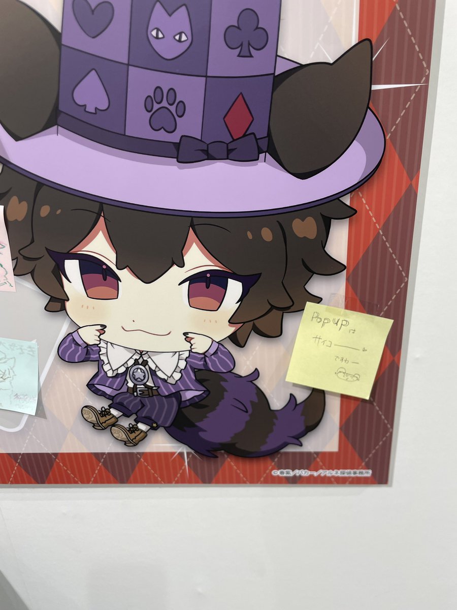 宮村優子 tweet media