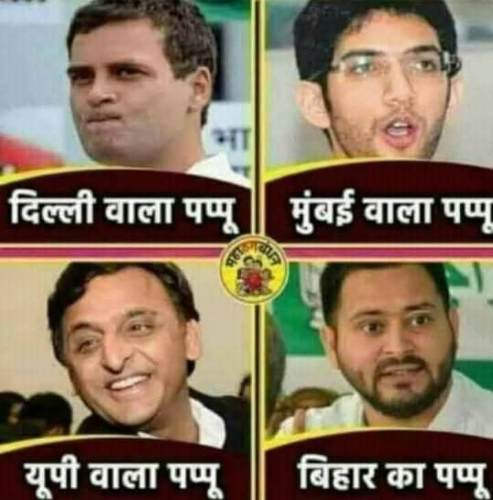 Arun Yadav Kosli tweet media