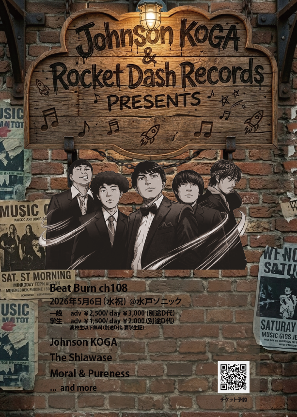 ロケットダッシュレコード tweet media