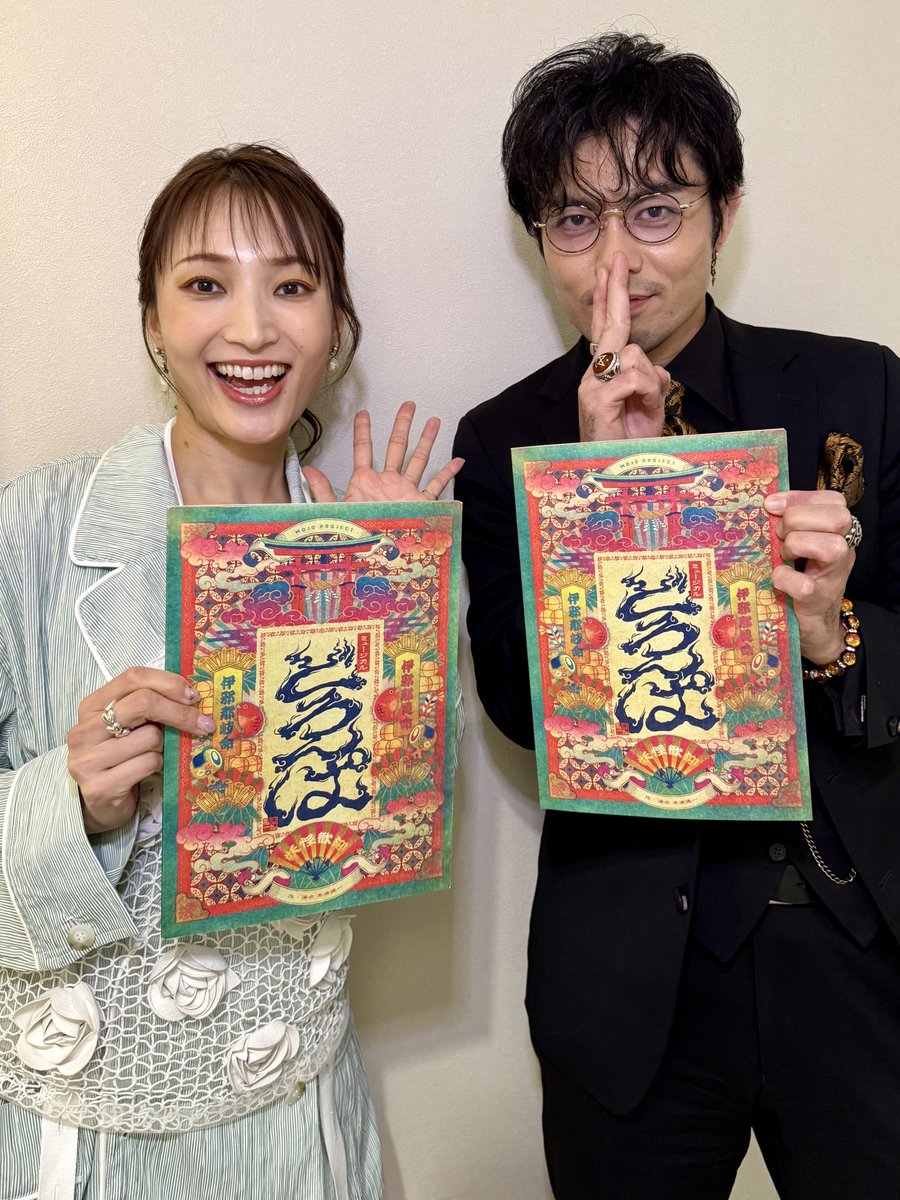 rio_uehara_1029's tweet image. (右)どろん(左)ぱっ

#どろんぱ
#アフタートーク 
#with 
#望海風斗 @nozomifutostaff 
#お邪魔しました 
#イザボー 
#再演
#またお逢いしましょう