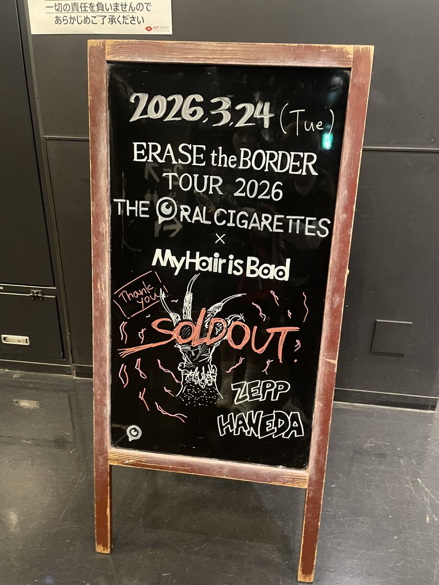 __msb18's tweet photo. 味方、嫌いありがとうございました❕
ライブ終わりSNS見たら推しのセンター曲決まってて幸せだった日 https://t.co/PpT26KFG1c