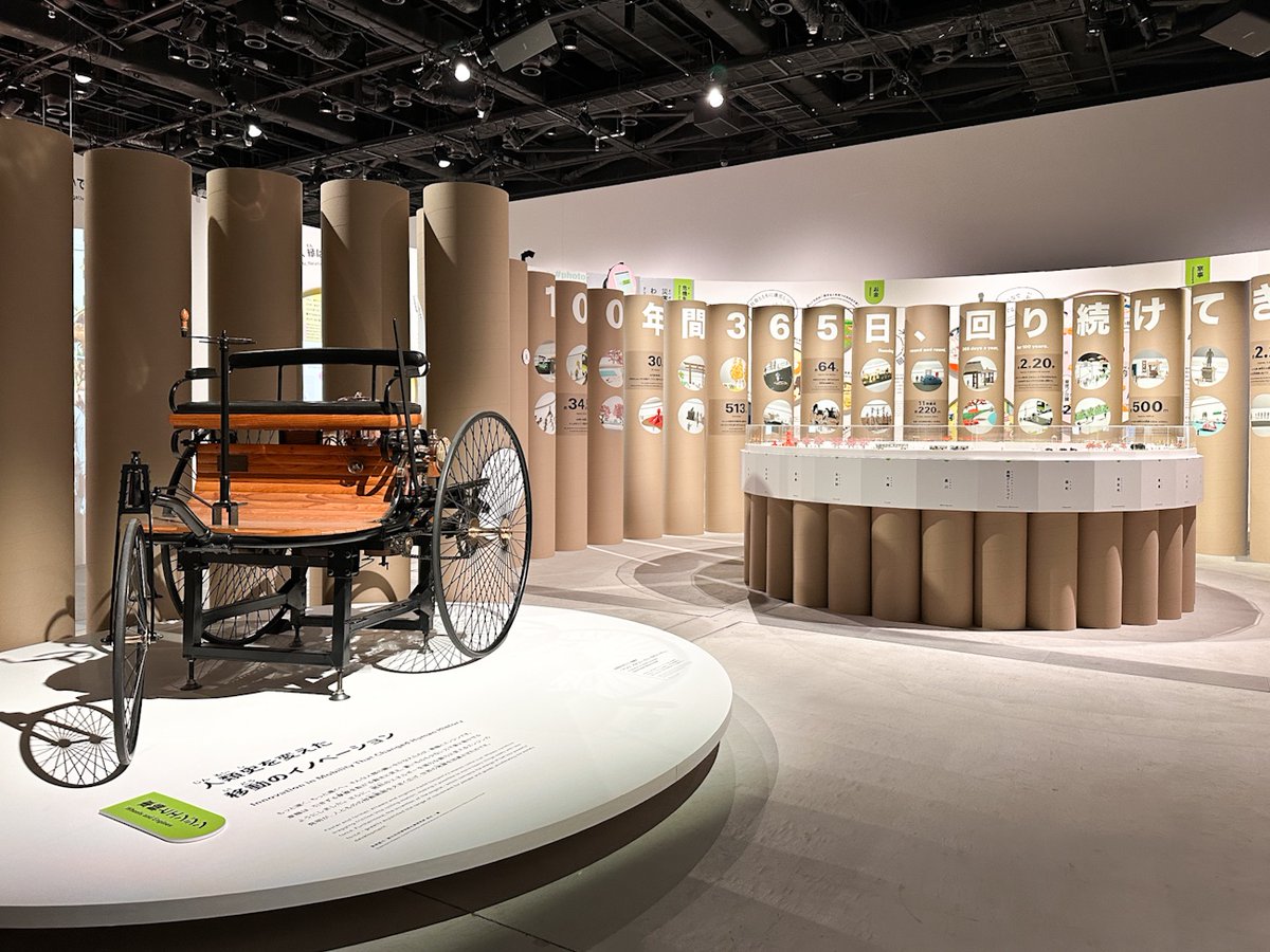 アイエム tweet media