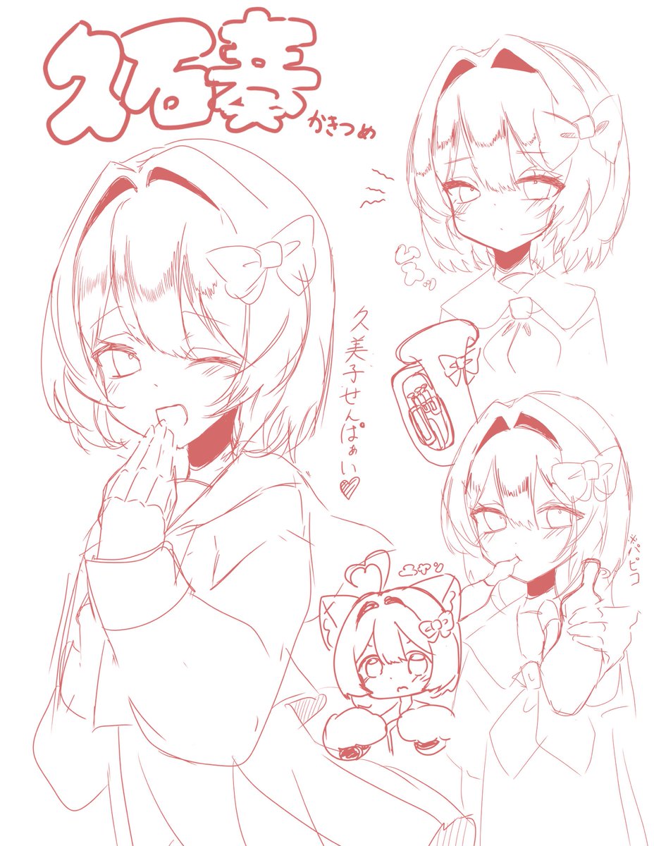 かにかまっくす tweet media