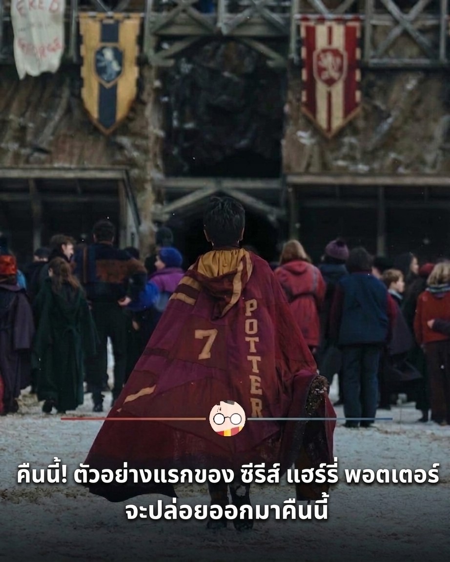 in-Harry.com tweet media