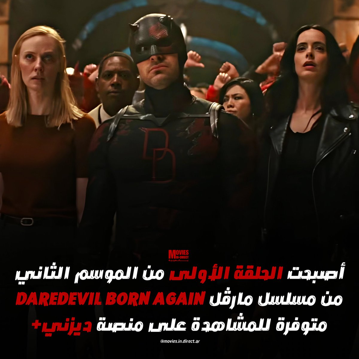 MCU - IN Direct AR tweet media