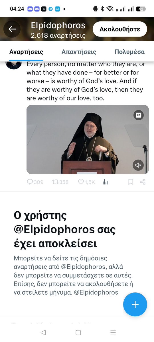 Michail Siogkas 🇬🇷 tweet media