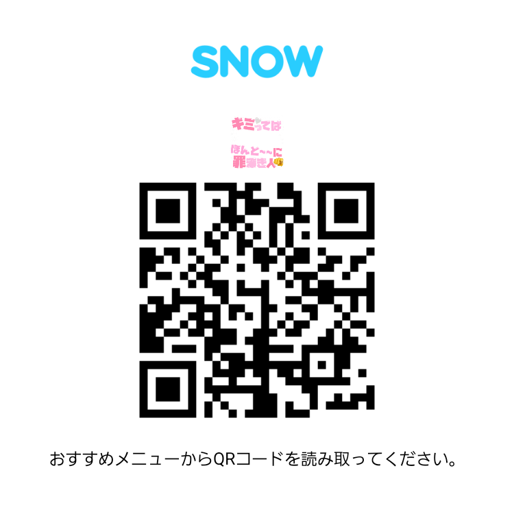 ___mi_oxo's tweet photo. 【ストーリー用エフェクト】9:16
キミってばほんと~~に罪深き人🫵🏻

SNOWにもUPしています
使用例あり

ご使用、保存の際には♡をお願いします

オタ活 推し活 インスタ用 アイドル ふれーむ フレーム 透過素材 ライブ テーマパーク 地下ドル https://t.co/4V9CM3UlBB