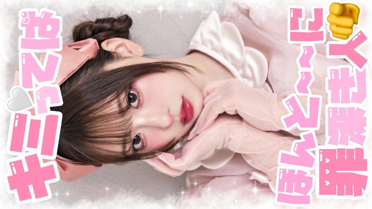 ___mi_oxo's tweet photo. 【ストーリー用エフェクト】9:16
キミってばほんと~~に罪深き人🫵🏻

SNOWにもUPしています
使用例あり

ご使用、保存の際には♡をお願いします

オタ活 推し活 インスタ用 アイドル ふれーむ フレーム 透過素材 ライブ テーマパーク 地下ドル https://t.co/4V9CM3UlBB