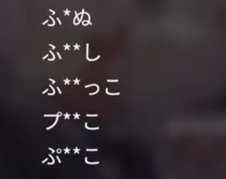 ふるぬっこの森 tweet media