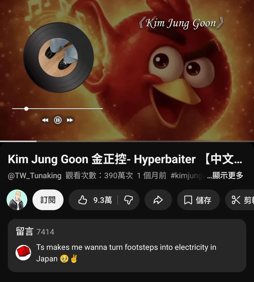 万響Bankyo // UANwork@無名戦2026 tweet media