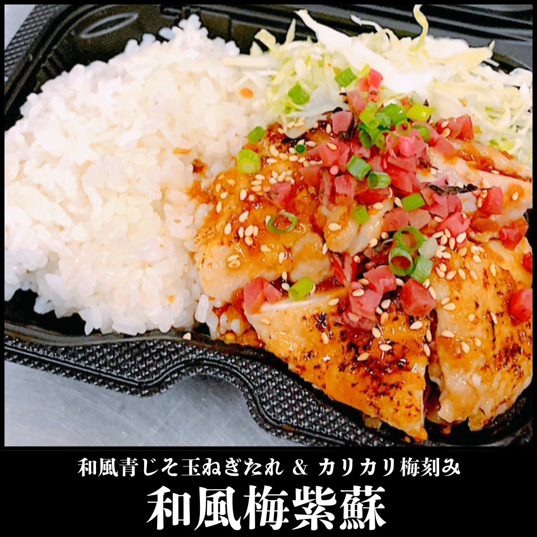 🌋3月25日(水)ランチ出店情報🌋

■ 平河町（VORT麹町Ⅱ）
平河町1-4-14
※11:30〜14:00まで営業 / 品切れ次第終了🙏

本日も宜しくお願い致します😋

#フードトラック
#キッチンカー
#平河町ランチ
#半蔵門ランチ