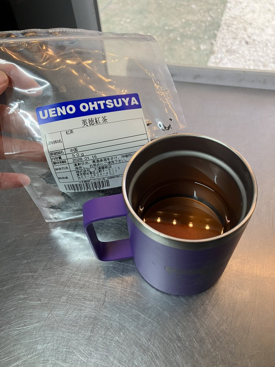 化け猫きっちん ゆち屋 中華料理系キッチンカーLv7 tweet media