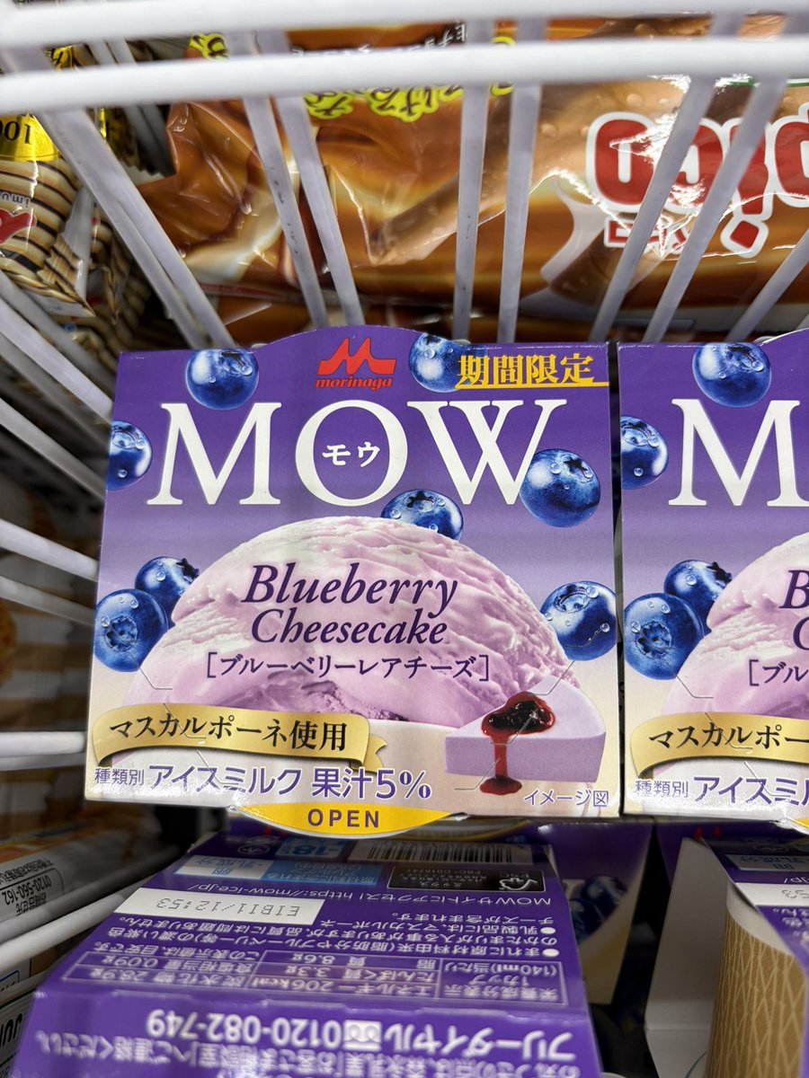 これは買った🥳