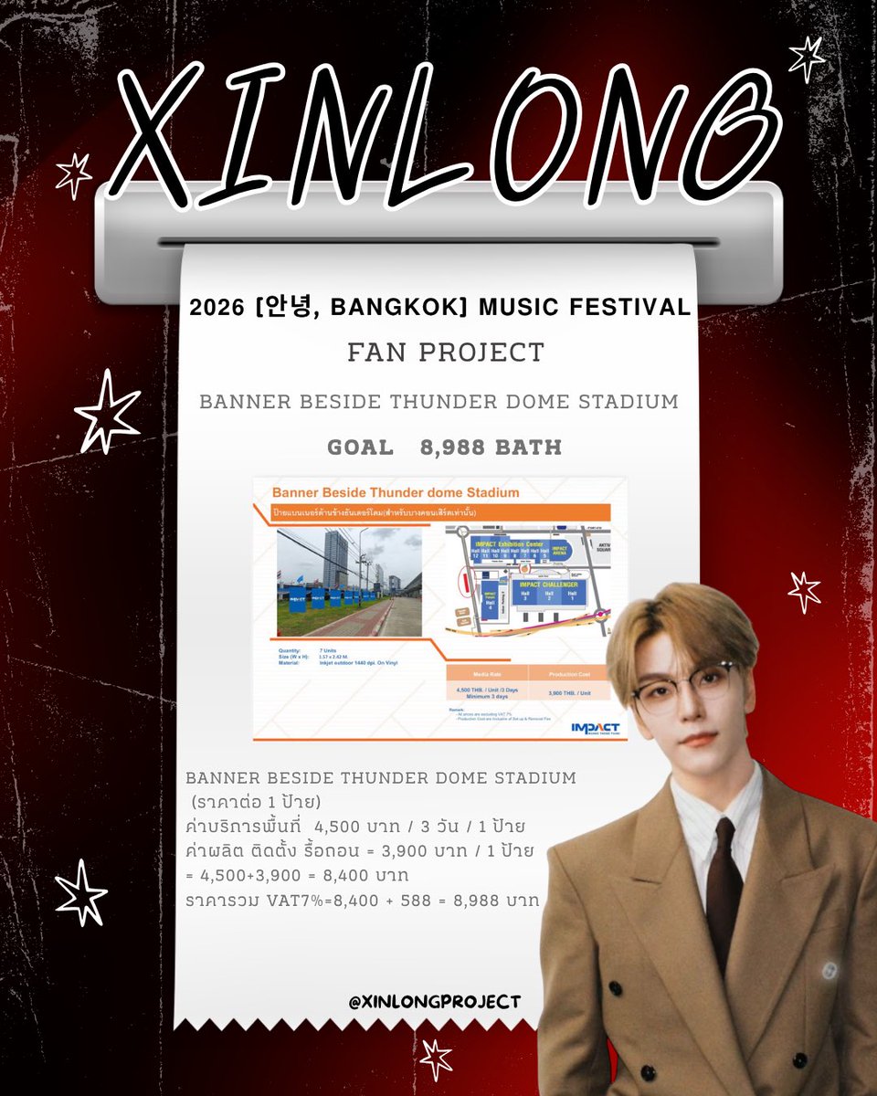 XINLONG Project TH (@Xinlongproject) / Posts / X