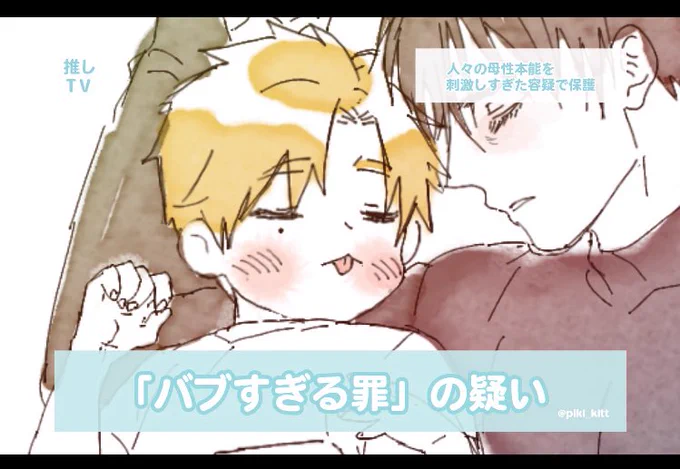 ハッピーな🦅☀️今すぐ出せないから昔遊んだ絵をおき、、、🫳 