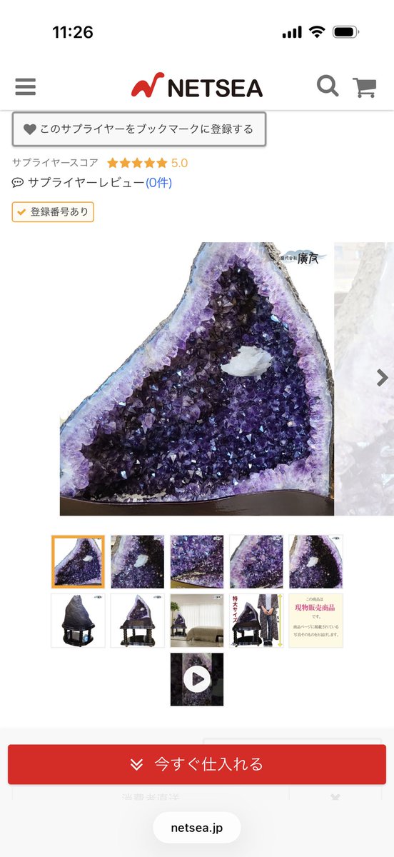 たまお tweet media