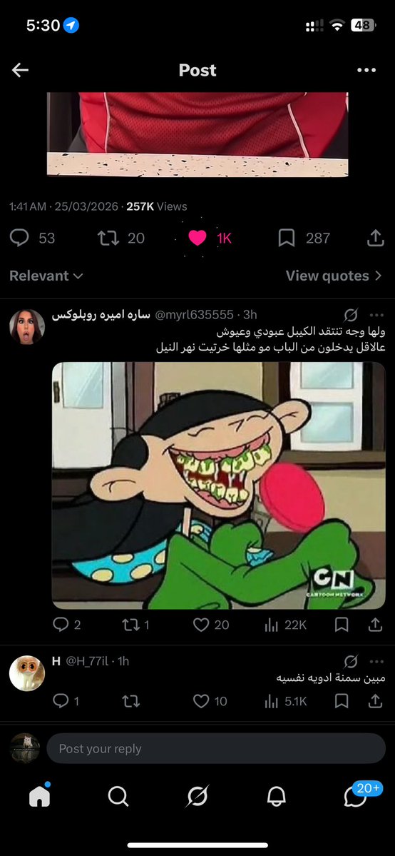 لااااااااااااااااااااااااااااااااااااااااااااااااا tweet media