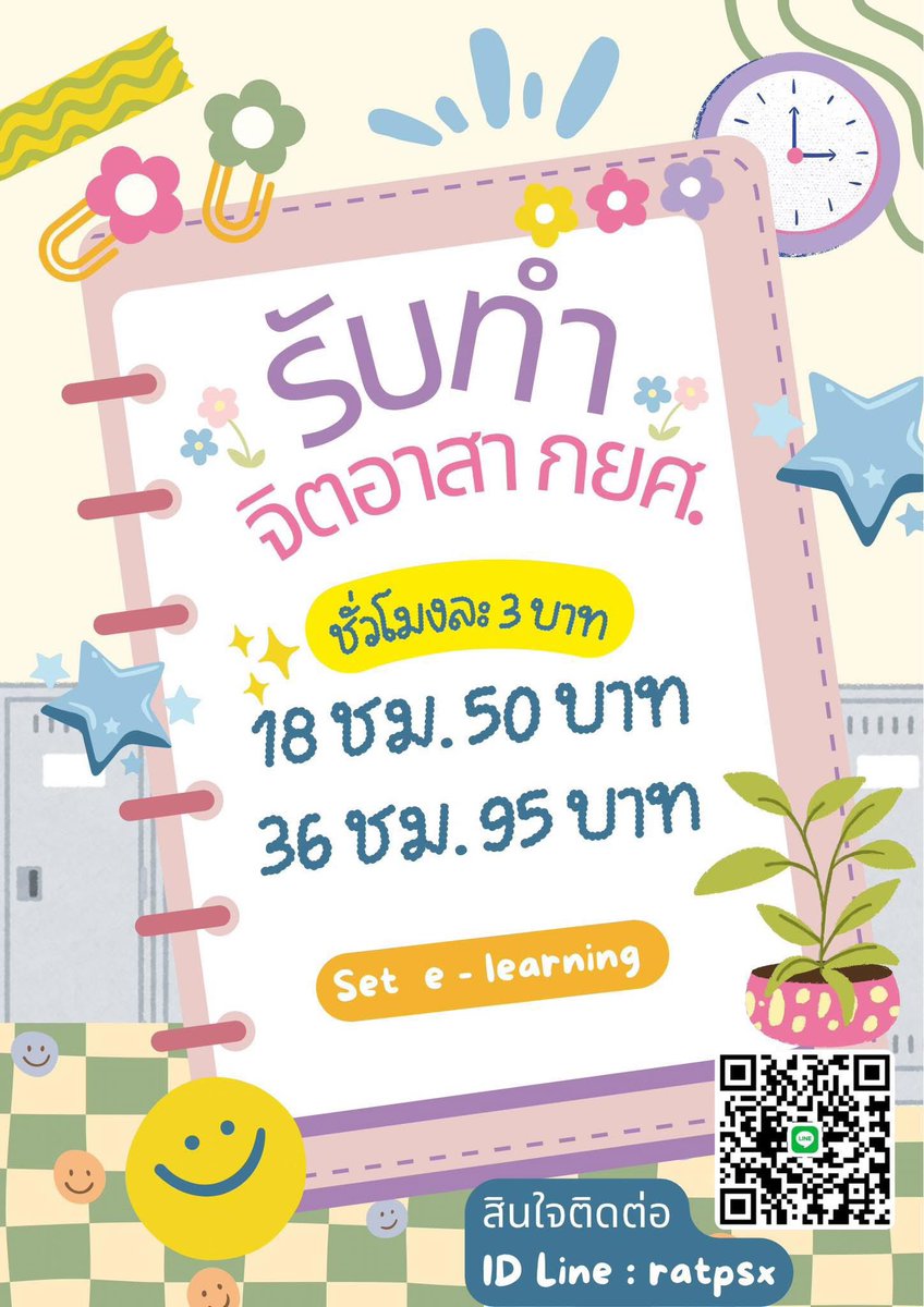 Brainelle tweet media