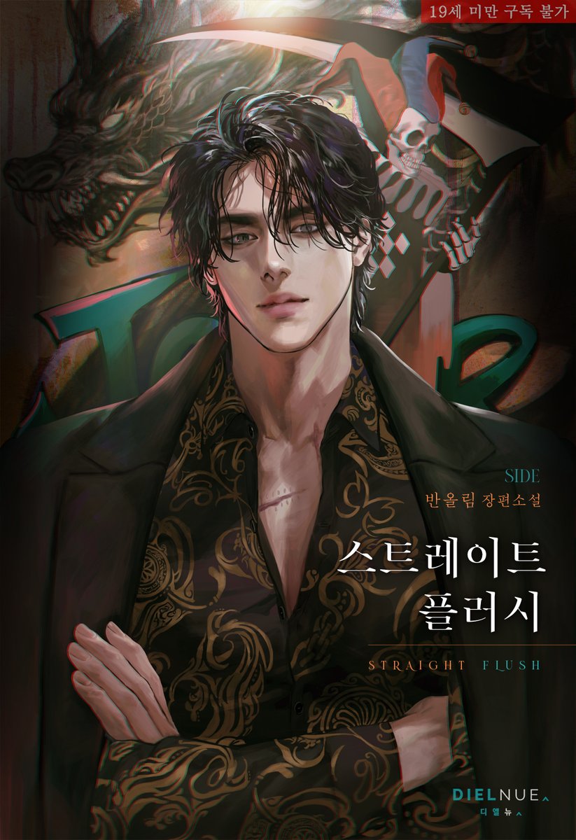 DIELNUE 디엘뉴 tweet media